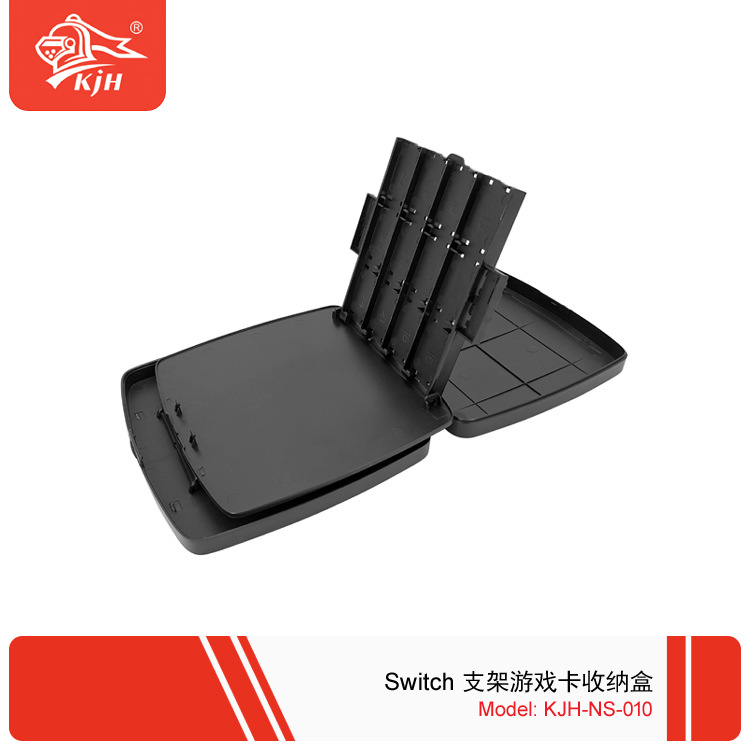 NS-010 Switch支架游戏卡收纳盒 8.jpg
