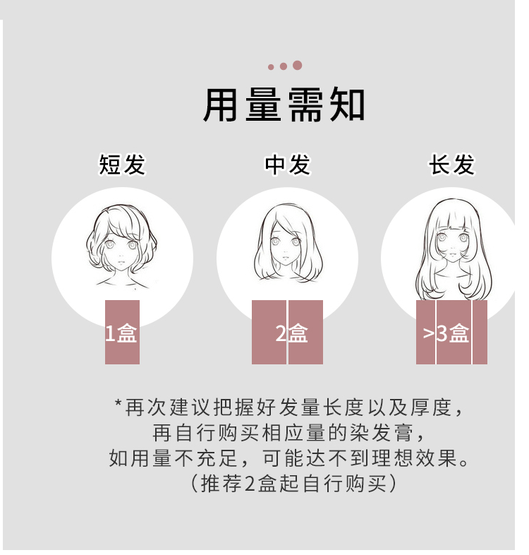 微潮单支详情页_12