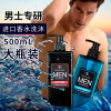 承接各種沐浴露洗發水加工 可來圖加工來樣加工貼牌 oem