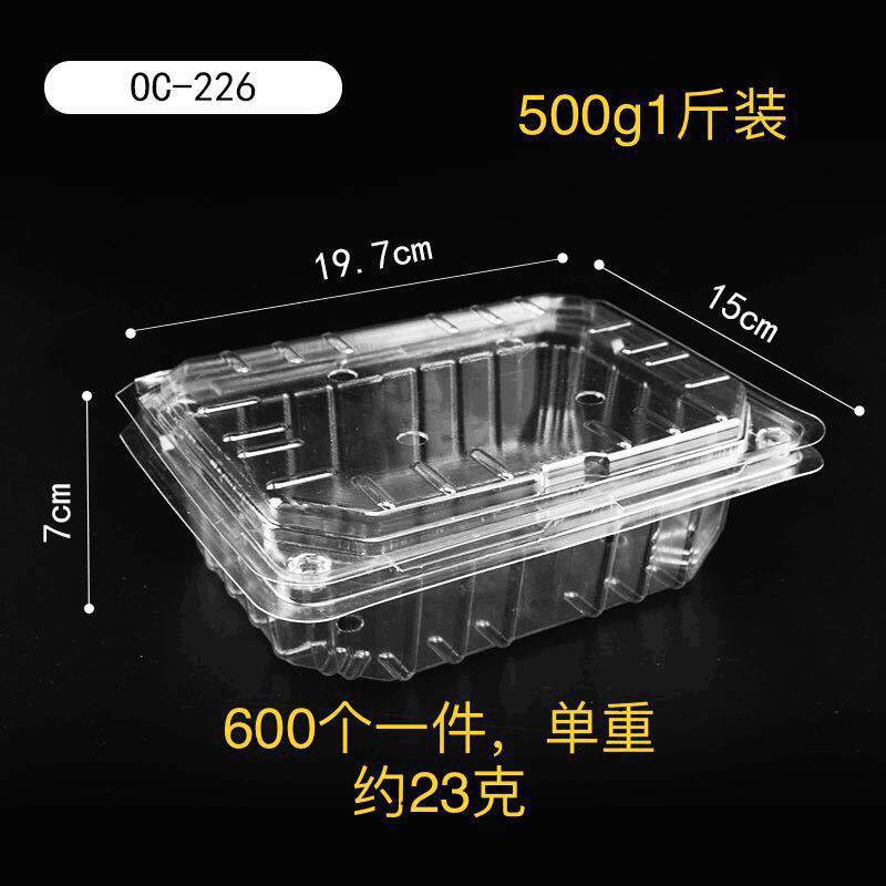 disposable Fruit box pet Transparent plastic box 500g goods in stock strawberry watermelon fruit Packaging box