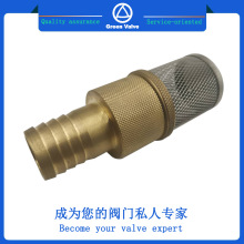 ͭ׷ ʽֹط ֹ Check Valve