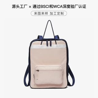 2020春夏新款女式双肩包女帆布包女士背包潮包撞色拼接学生书包