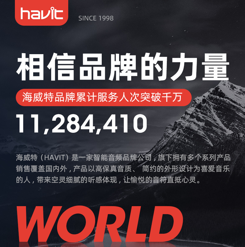 品牌故事-详情通用_01