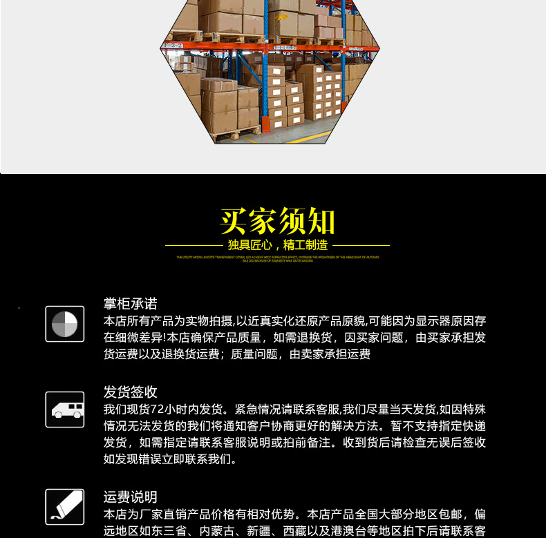 超重型详情-全钢_19