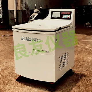 定制落地式大容量低速冷冻离心脱泡机 LDCB300立式冷冻离心脱泡机