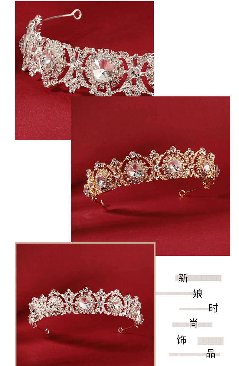 New Fashion Classic Round Crown Retro Luxury Hollow Bride Wedding Head Ornaments display picture 1