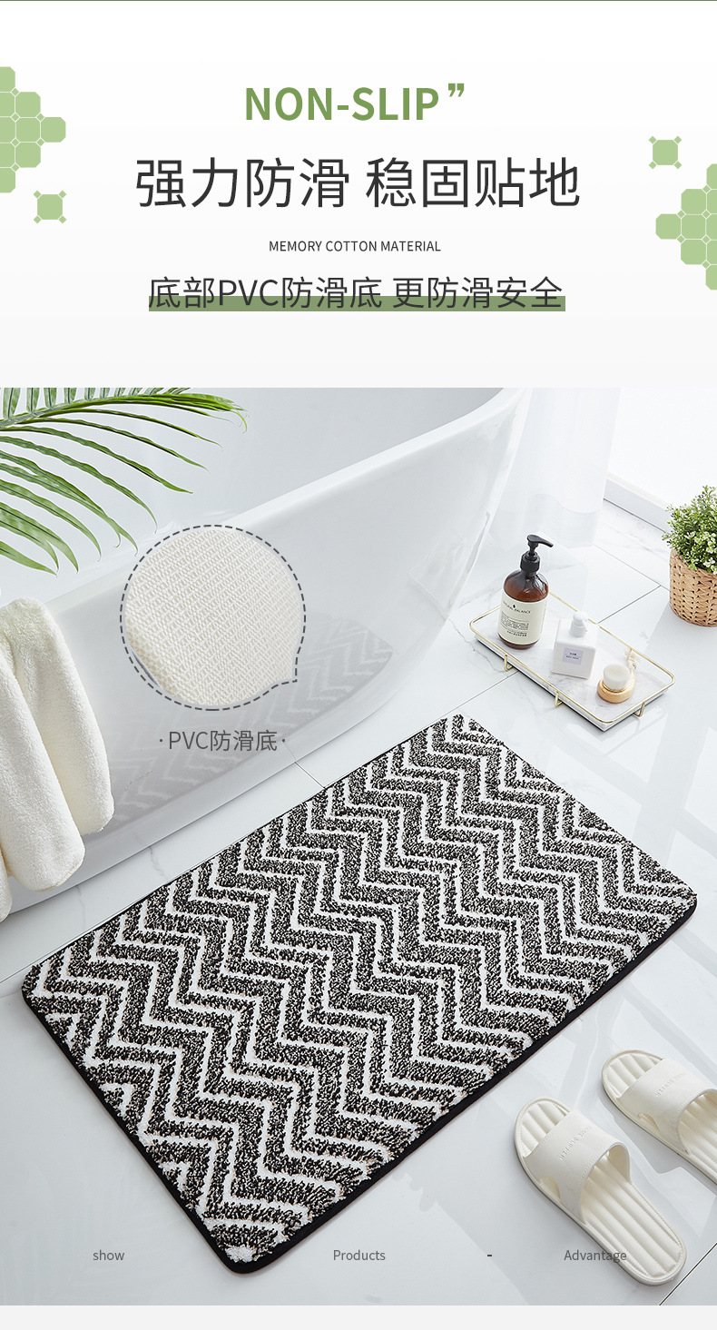 浴室垫_03