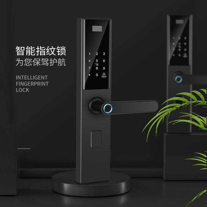 Yung heart A grip Fingerprint lock household Smart Lock anti-theft door Electronic lock indoor password balcony Magnetic lock