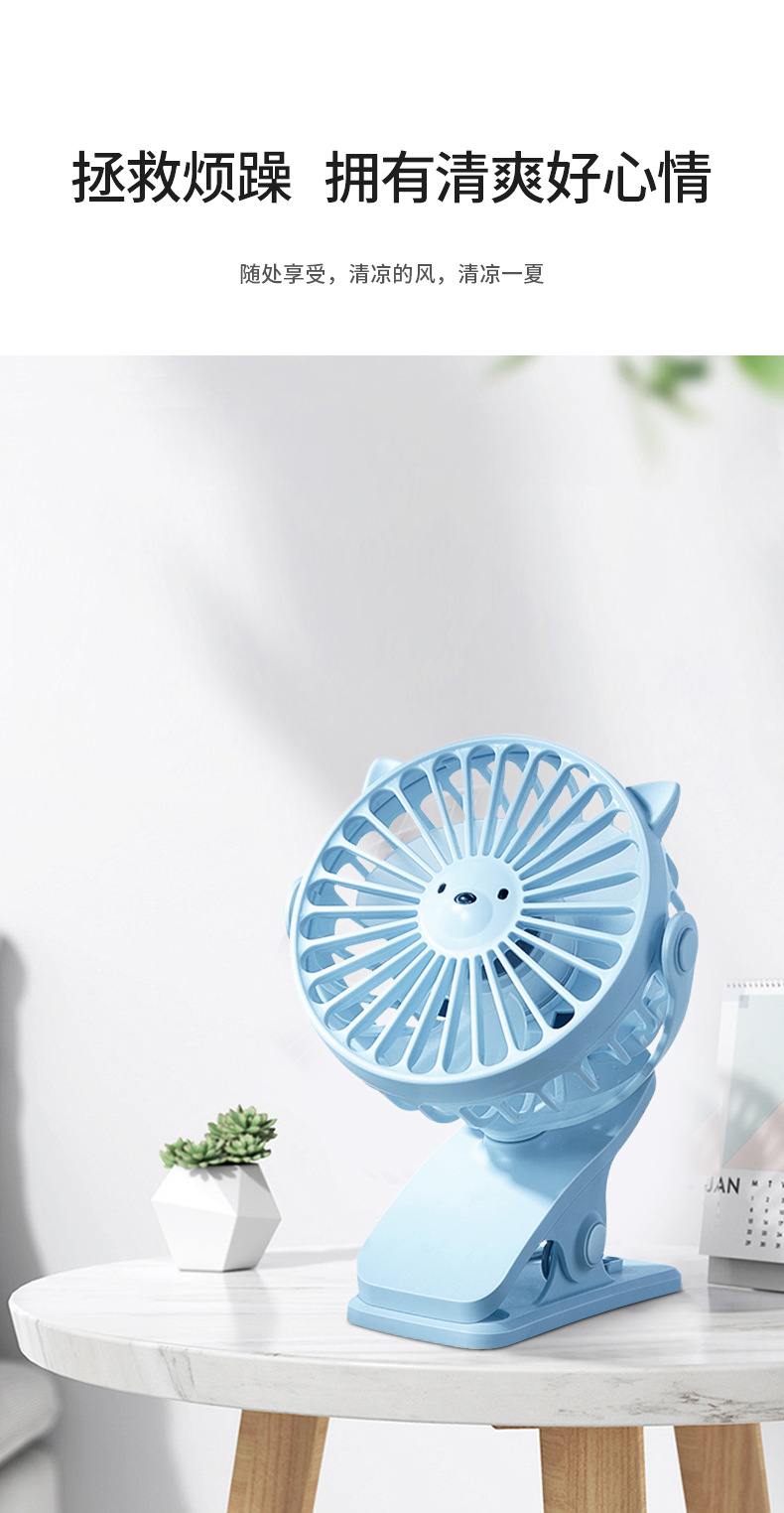 风扇_17.jpg