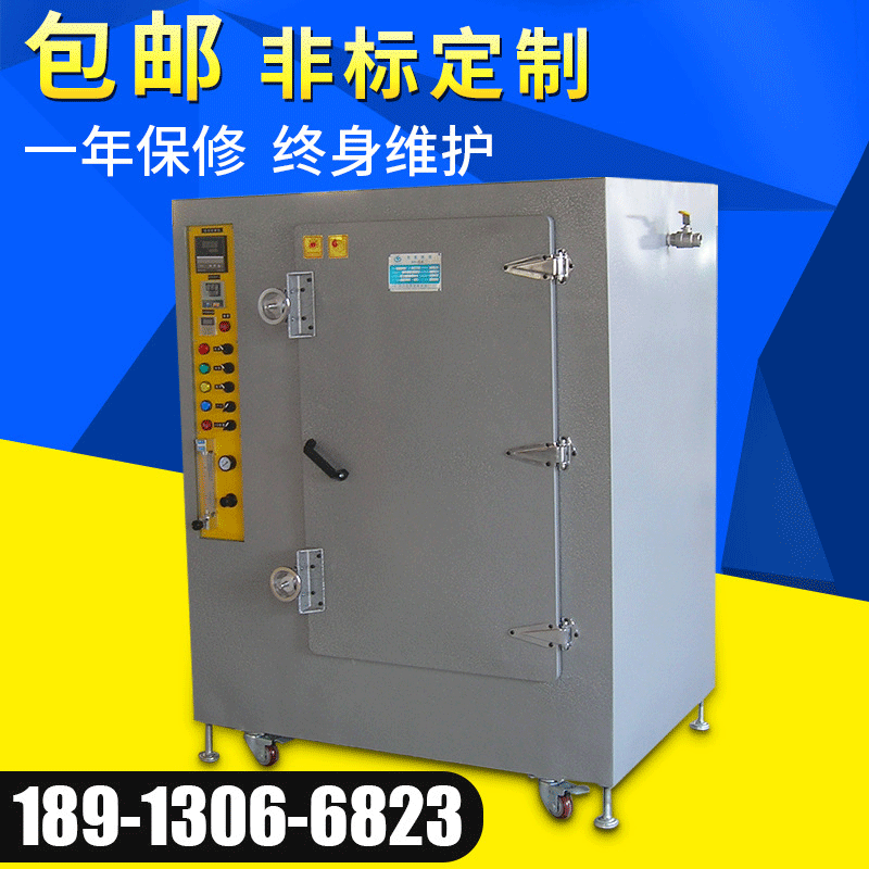 现货充氮工业烤箱 不锈钢精密芯片烘箱 金属充氮烤箱 大功率烤箱