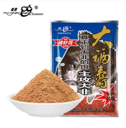 Dafushou Liver Flavor Bait Krill Bait Battle Chapter Black Pit Wild Fishing Tilapia Bait Tilapia Bait