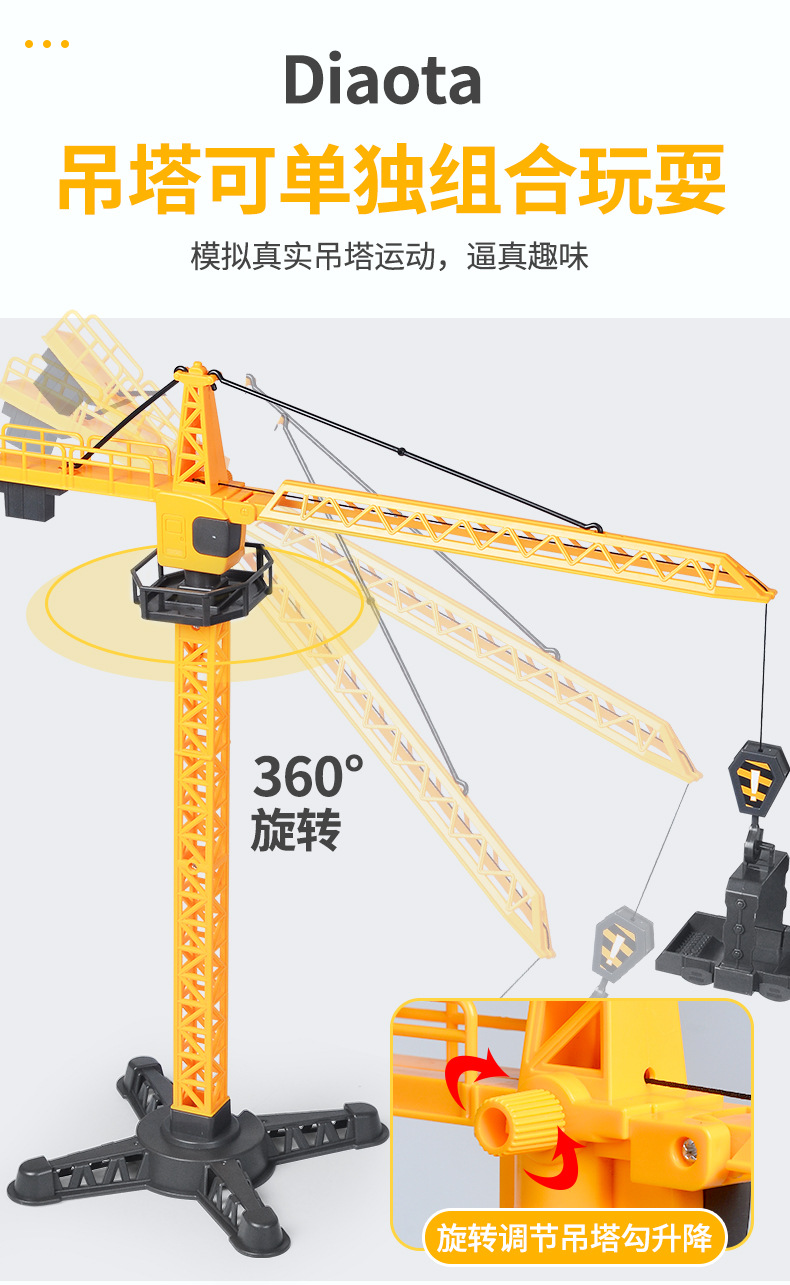 挖掘机详情页1_07.jpg