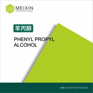[����]������ 3-������ �仯��� PHENYL PROPYL ALCOHOL 20ml