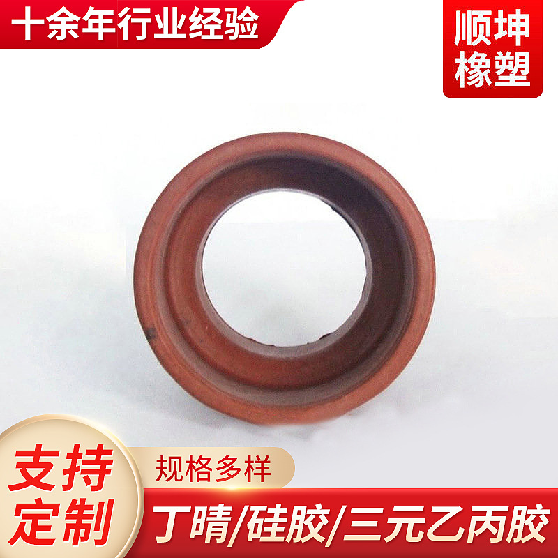 上海厂家直供各类橡胶杂件 橡胶制品 橡胶异形件密封圈