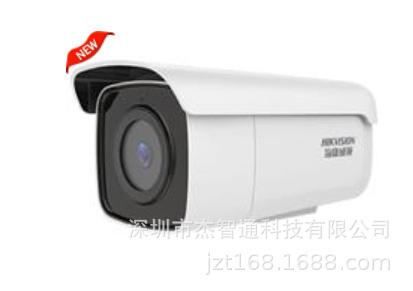 DS-2CD3T56FWDV2-I3S 海康威视500万星光级红外筒型网络摄像机