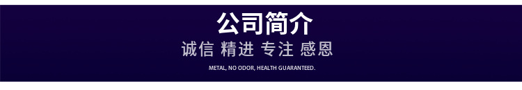 橡膠件定制