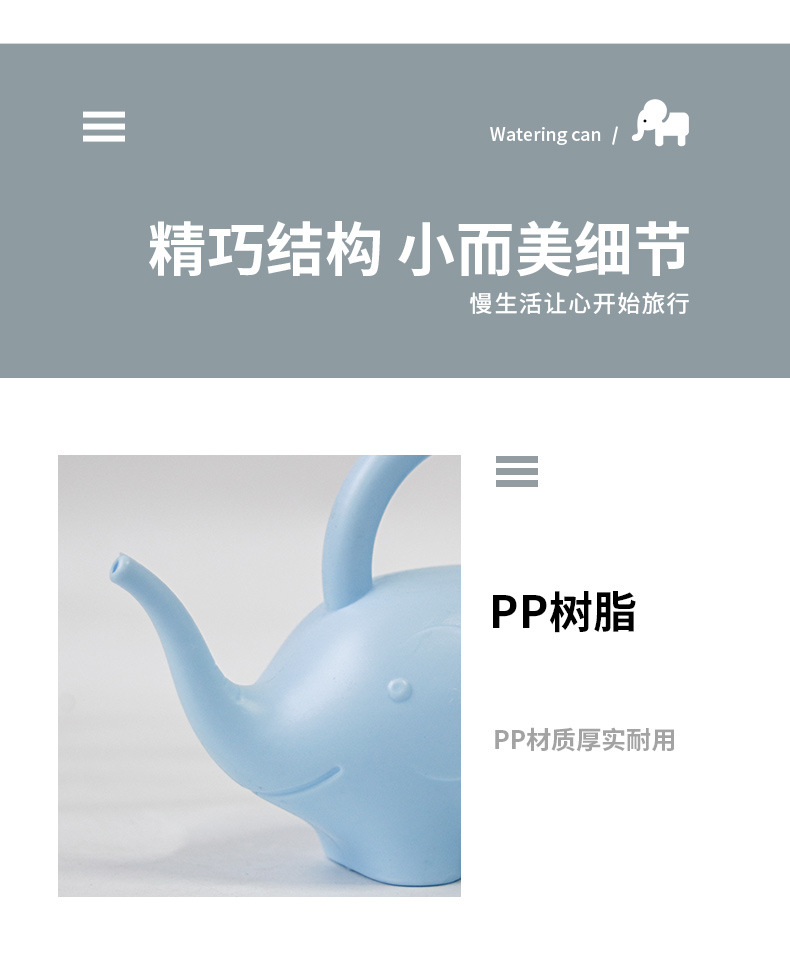 儿童洒水壶_09.jpg