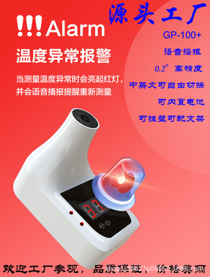 挂壁式红外线自动测温仪K3 K3Pro温度测量仪温度计体温枪语音播报|ms