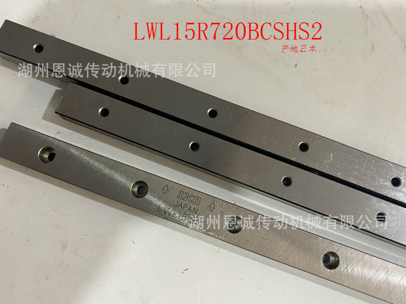 IKO直线导轨 IKO滑块LWL15R720BCSHS2 ML15C3H