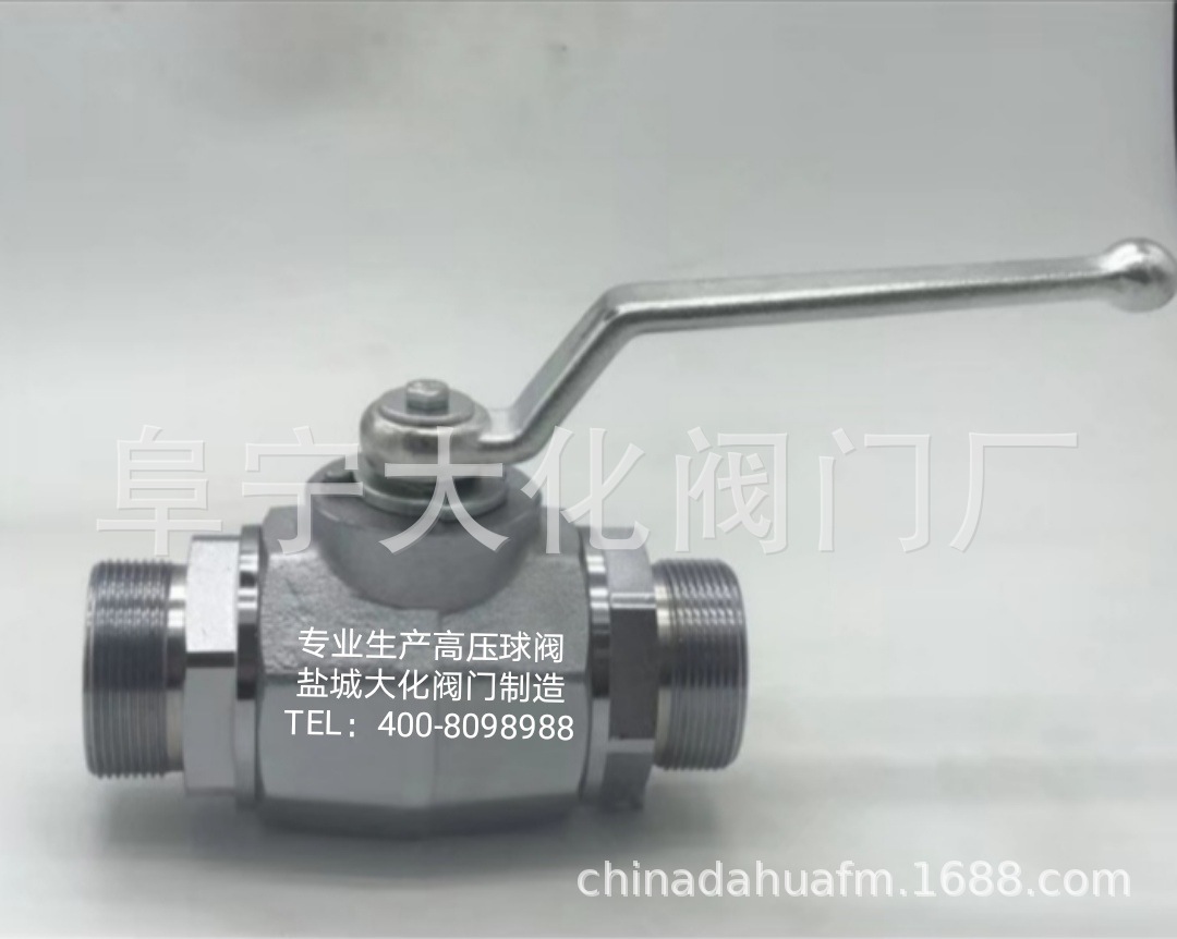 厂家直销液压球阀