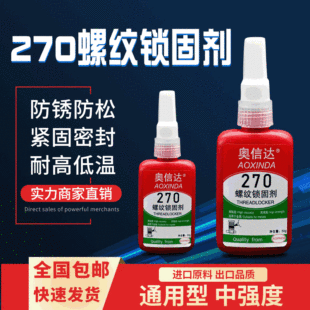 �W���_270�ݼy�i�̄������ݽz�ܷ��zˮ �����P�ݼy�o�̄������zˮ