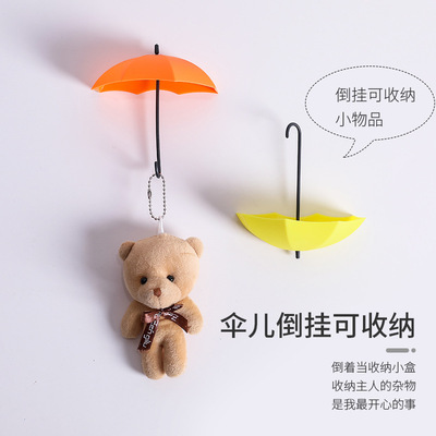 【包邮】004创意雨伞挂钩 无痕免钉可爱小粘钩门后粘胶勾钥匙挂钩