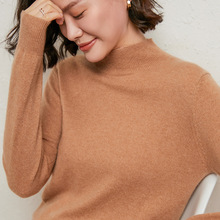 秋冬季半高领羊毛衫纯色高领显瘦内搭针织衫短款长袖毛衣女小衫