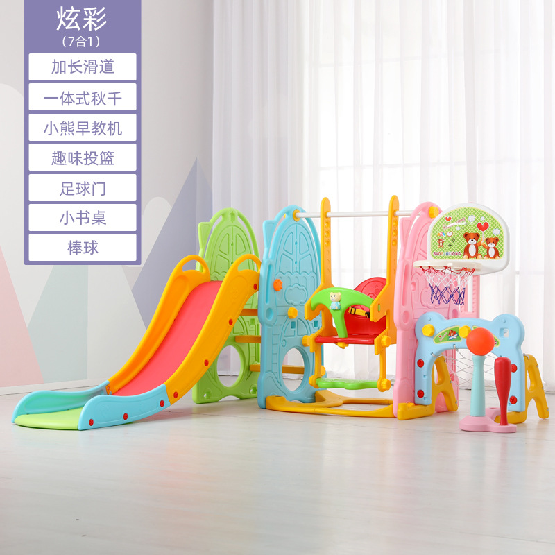 Combinación deslizante swing infantil doméstico interior jardín de infantes infantil infantil juguete deslizante multifuncional para niños