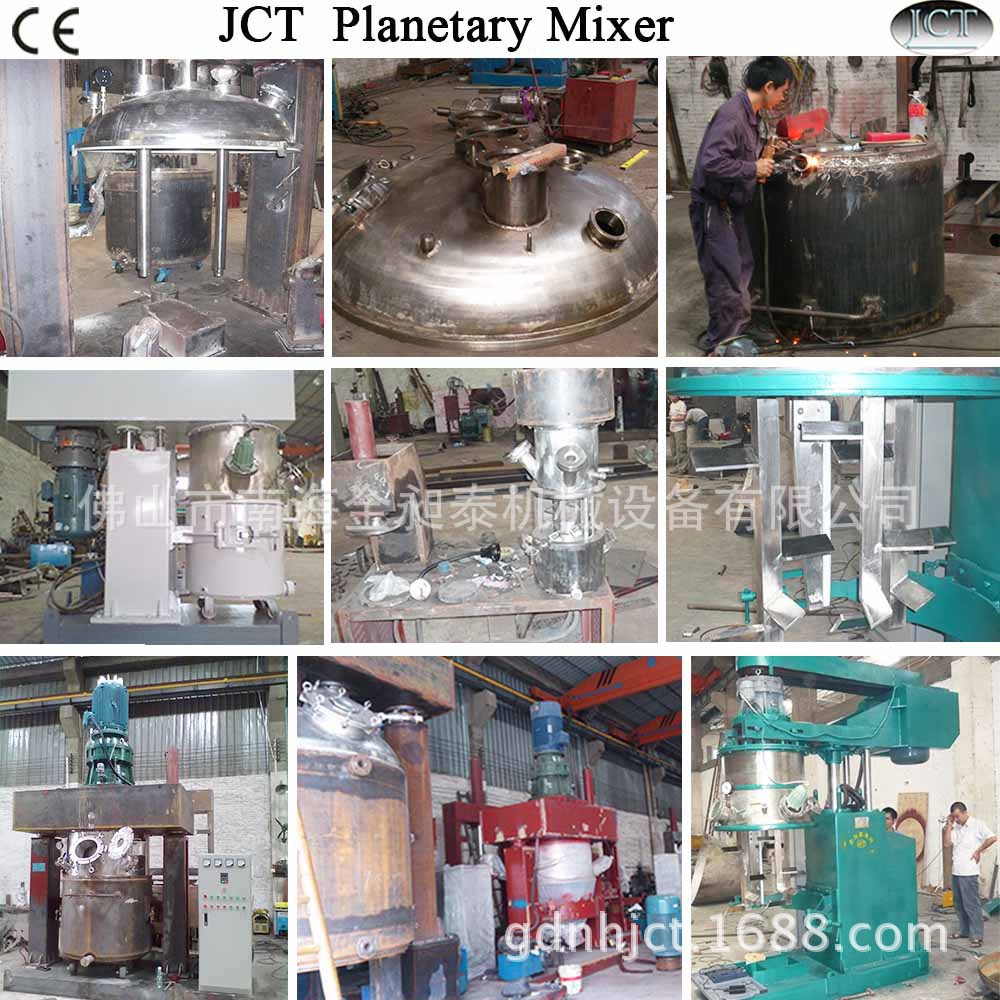 厂家热销多规格电动立轴行星搅拌机 食品酱料搅拌机 量大从优