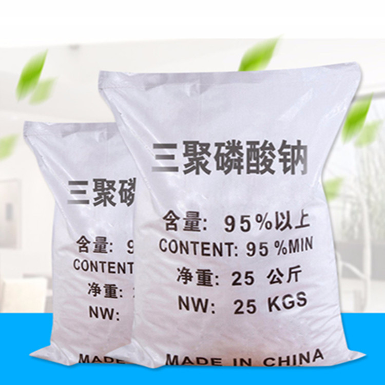 食品级清洗剂 洗涤剂三聚磷酸钠92%湖北高含量三聚磷酸钠
