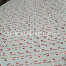 �S�����l 3M9750����p���z�� FPCܛ�Ծ�·�匧������p���z