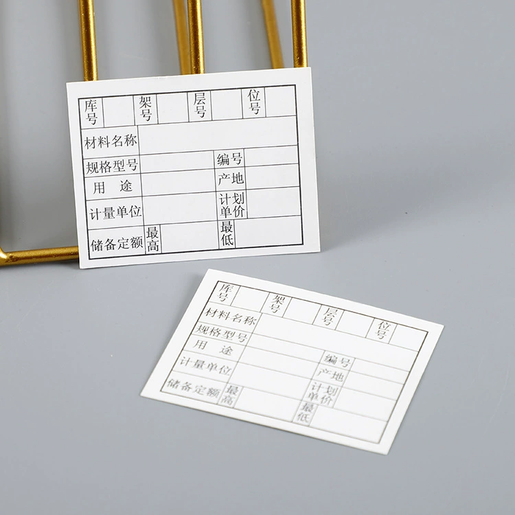 Складской цех Полка этикетка двухстороннее хранение данных о товарах статистика приема и оплаты удостоверение личности 5*6,4