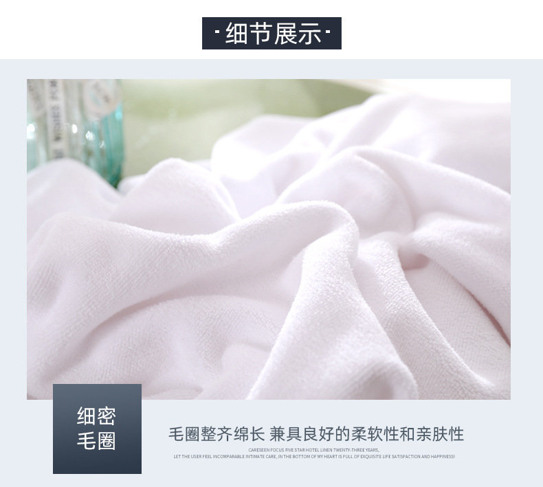 浴巾套裝_06.jpg
