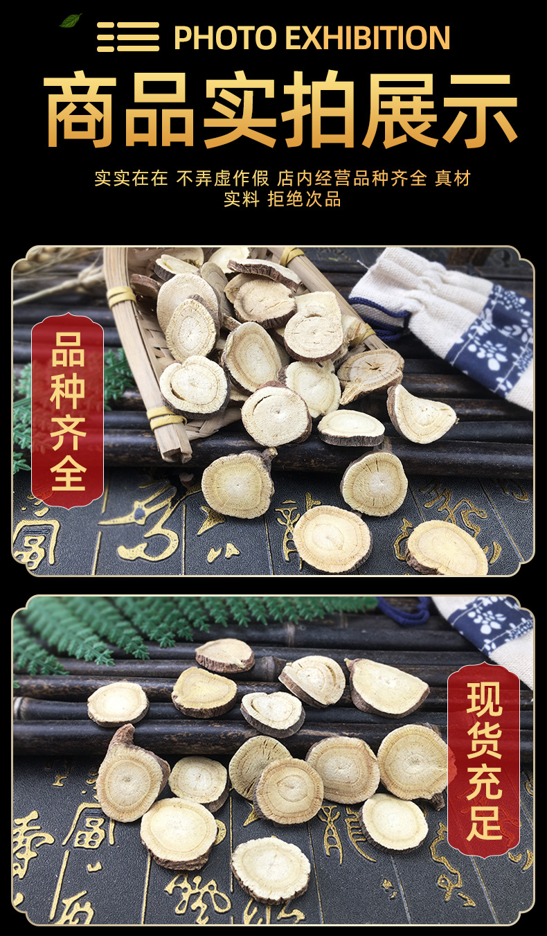 Dried Licorice Root Slices Gan Cao Bulk Chinese Herbal Tea Ingredient 500g in use