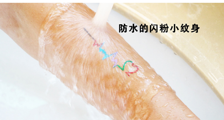 闪粉细节展示5.jpg