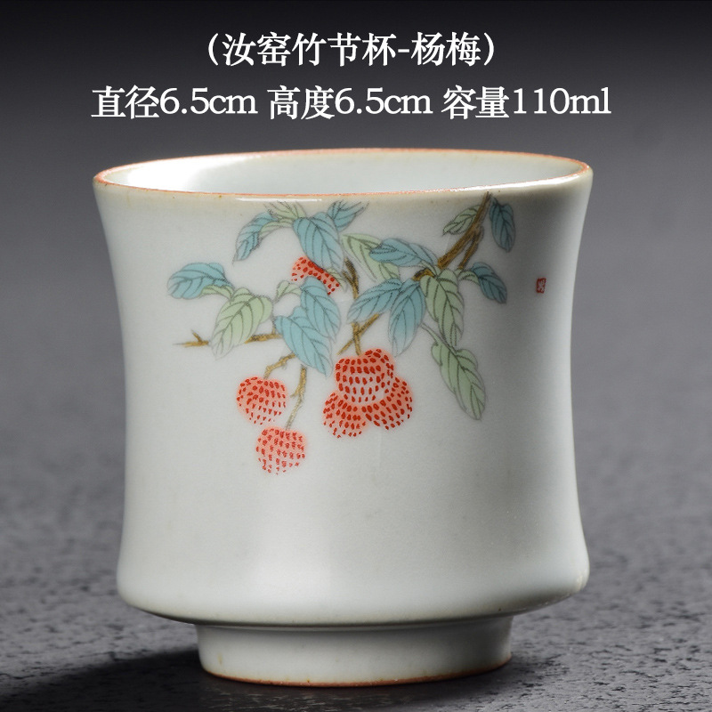Azul y blanco Ru horno taza de té taza maestra taza de té Kung Fu taza de té de cerámica juego de té taza personal grande taza individual té