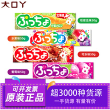 UHA悠哈牌普超果汁夾心條水果味糖軟糖批發50g 日本進口高端糖果