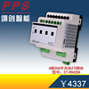 4 20A intelligence lighting Control Module lighting Control system controller lighting Switch Control modular