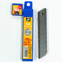 老包裝手牌SDI1404S美工刀片介刀片裁紙壁紙雕刻刀片60度角大刀片