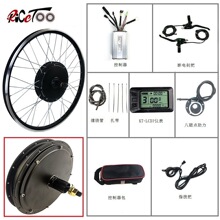 ����ֱ��/���г���װ�綯���׼�/36V/500W������������LCD7�Ǳ�