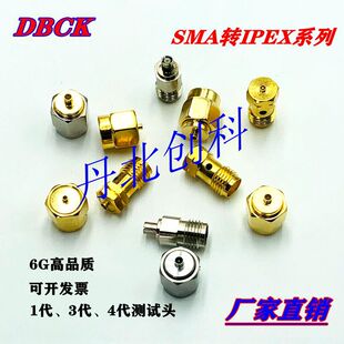 SMA�D���^SMA�DIPEX��1��3��4��5���yԇ�^6G��Ʒ�|���P�RF�B����