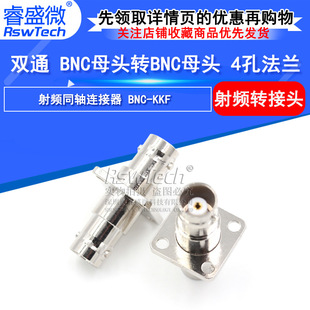 BNC-KKFĸ�Dĸ���^ ֱͨ�^���Ŀ׷��m�̶��쾀��  Q9-KFK���^ȫ�~