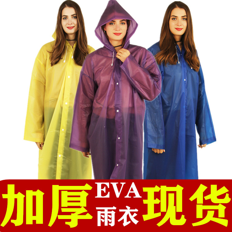 Non-disposable raincoat environmental protection EVA raincoat spot long shirt with hat rope printing LOGO factory direct sales