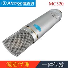 Alctron/爱克创MC320麦克风大振膜台式电脑主播录音K歌电容话筒