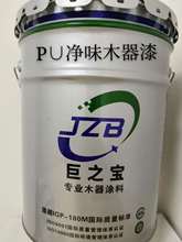 廣東廠家大量供應塗料木器漆PU白底漆 PU聚酯漆