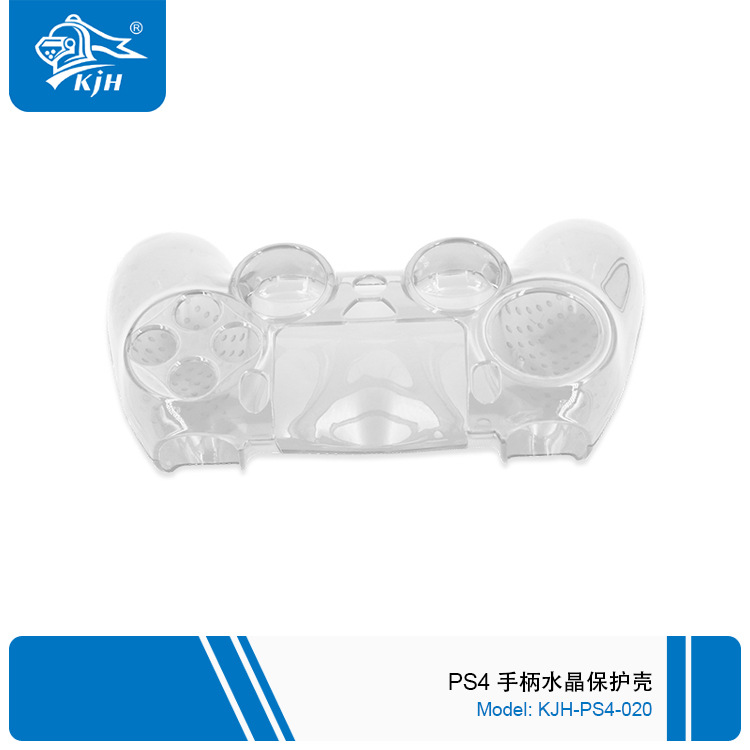 PS4-020 PS4手柄水晶壳 05.jpg