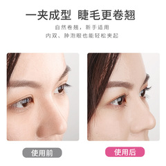 Direct Manufacturer Sale Eyelash Curler Thai Sunflower Trendy Professional Natural Volume Wavy Shaping Wide-Angle High Elasticity