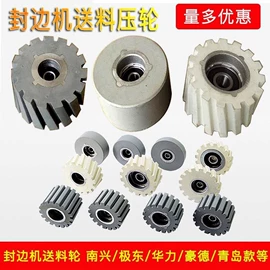 电子产品制造;工作台;标准变频器