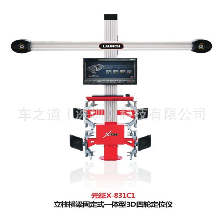 ЗАПУСК Yuanzheng X-831C1 фиксированный классический четырехколесный локатор 3D оборудование для четырехколесного локатора китайский и английский языки