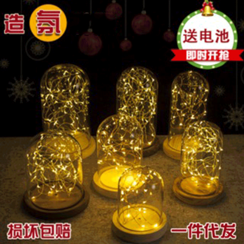 originality romantic Fireworks star Home Furnishing led Glass Nightlight Atmosphere lamp Spend eternity Glass cover